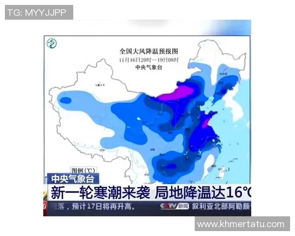 全国多地发布寒潮预警 气温骤降市民防寒意识需加强