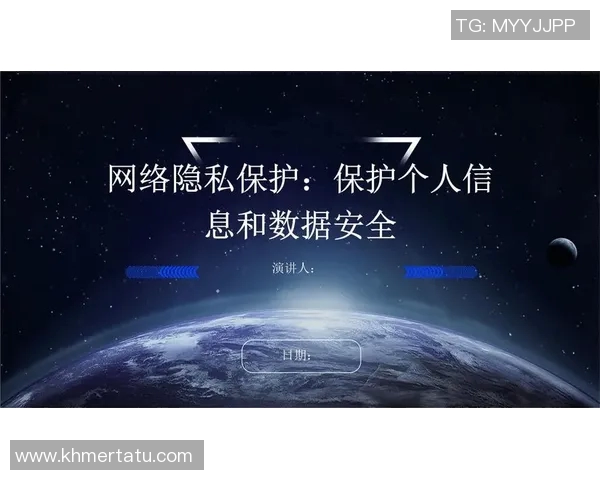 互联网信息时代的变革与挑战：数据隐私安全与智能技术的双重驱动分析