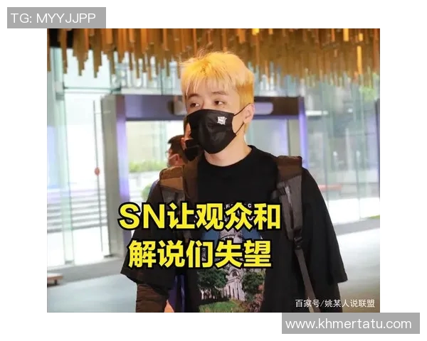 赛后分析:LNG与TES在比赛中的心理素质对比与反思