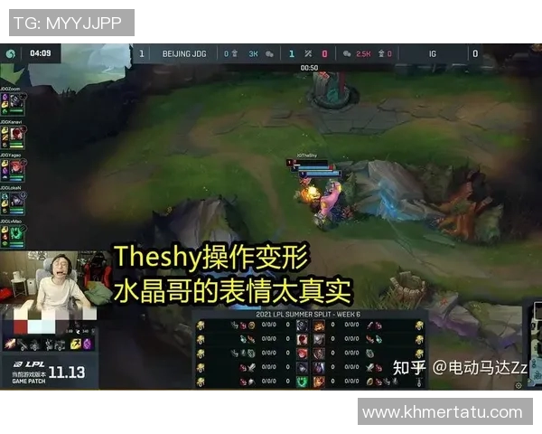 赛后复盘：IG与V5对决中的速度较量与战术解析